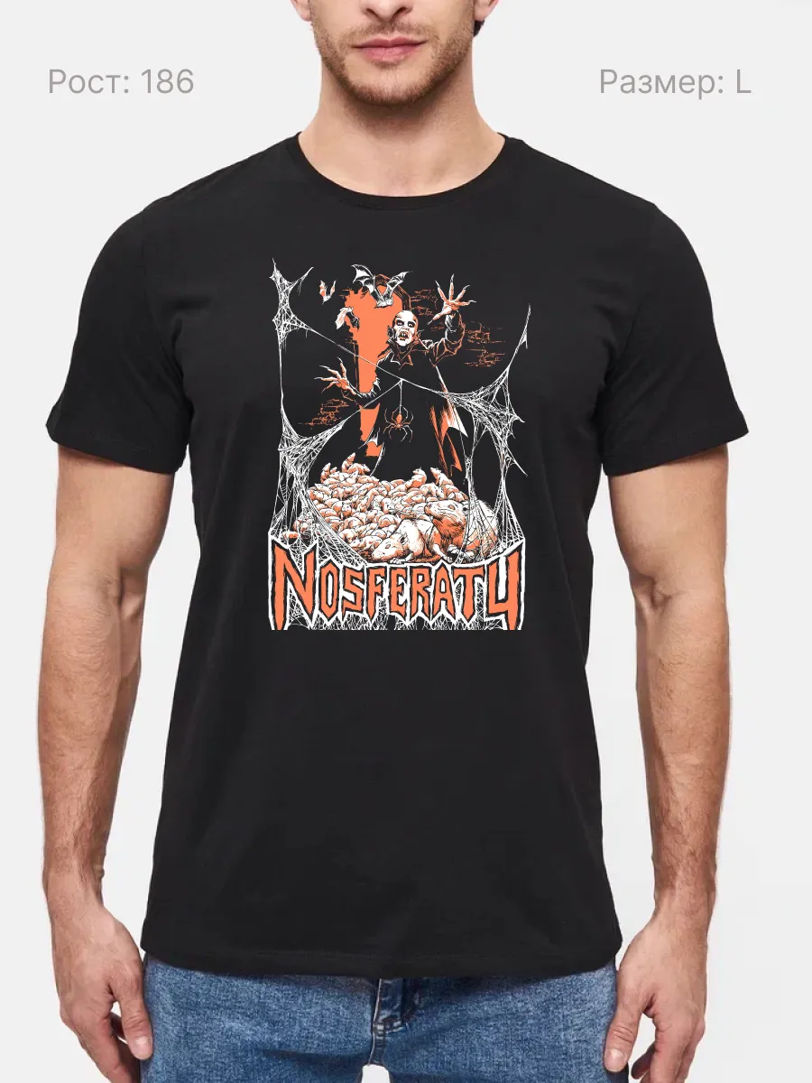 Футболка Носферату. Ужасы