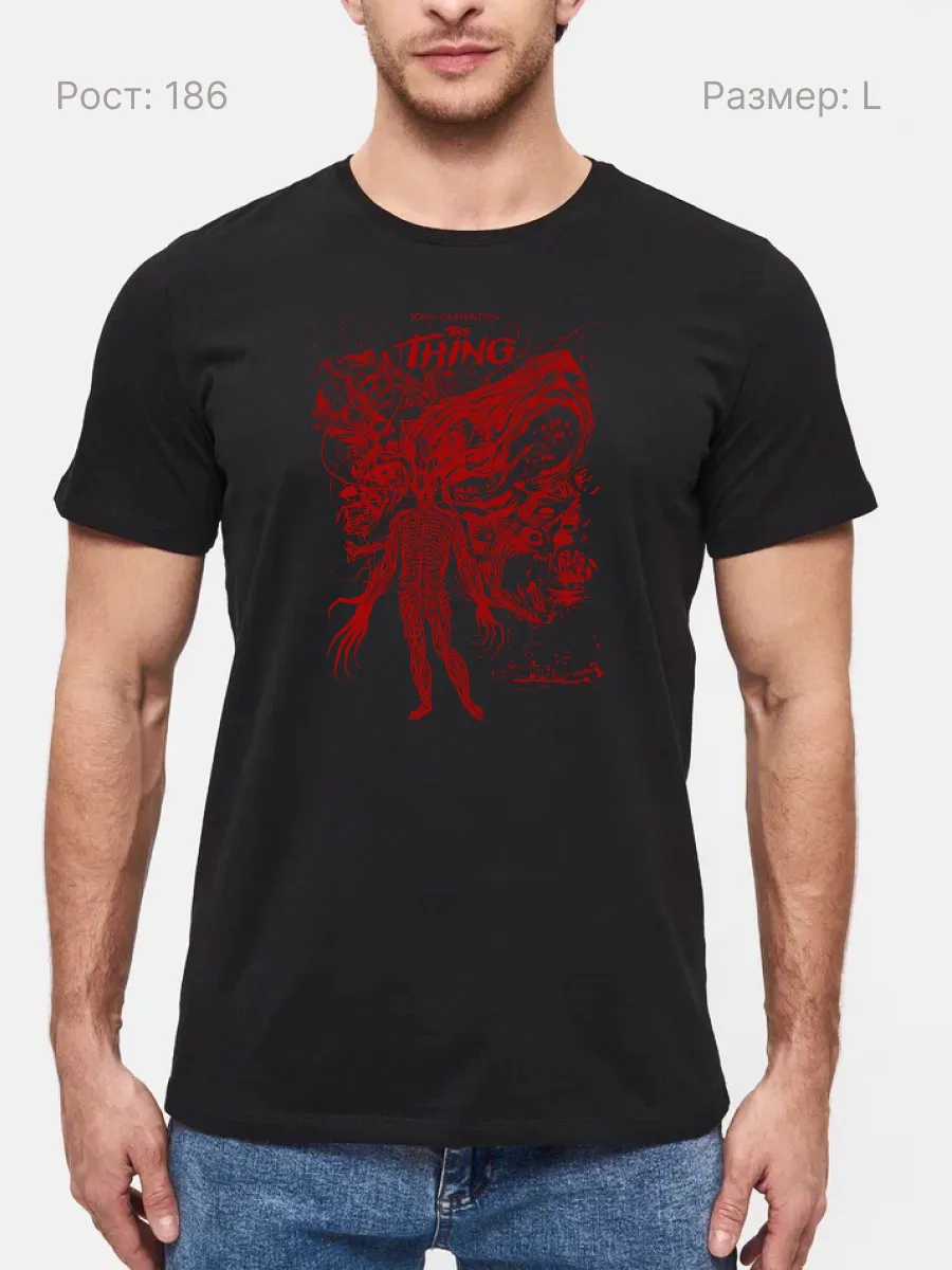 Футболка Нечто. Ужасы