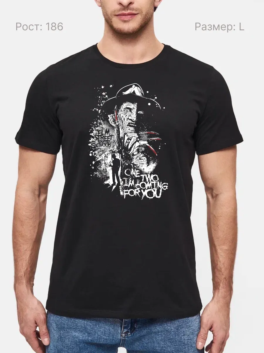 Футболка Фредди Крюгер. Ужасы