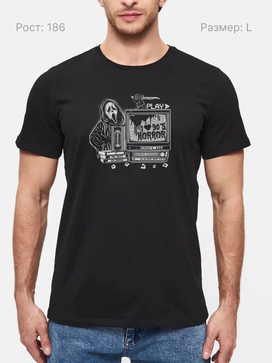 Футболка Крик. Ужасы