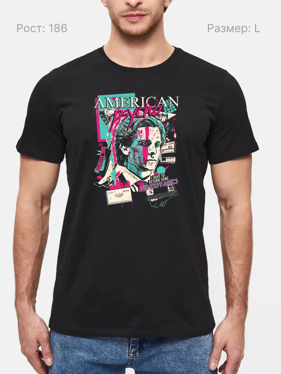 Футболка Американский психопат