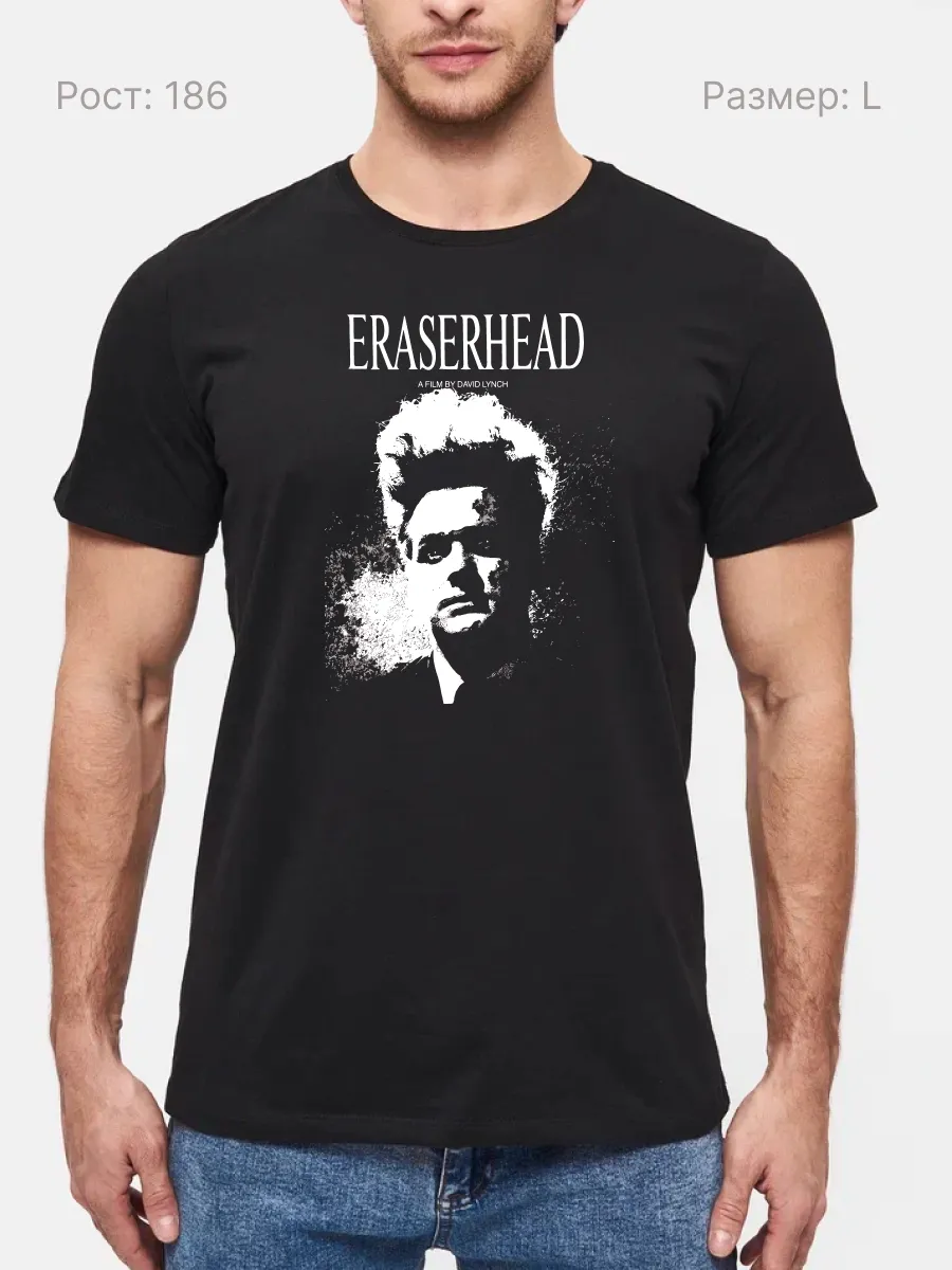 Футболка Голова ластик