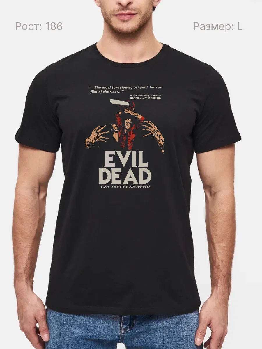 Футболка Живые мертвецы