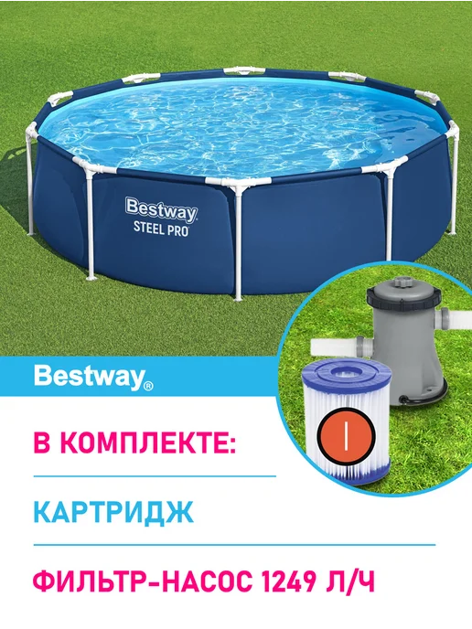 Bestway Бассейн каркасный детский 305х76л 4678л, 305x76, 4678 л, фото 3