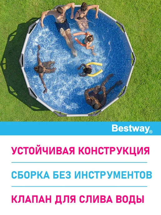 Bestway Бассейн каркасный круглый 4678 л, Steel Pro, серый, фото 3