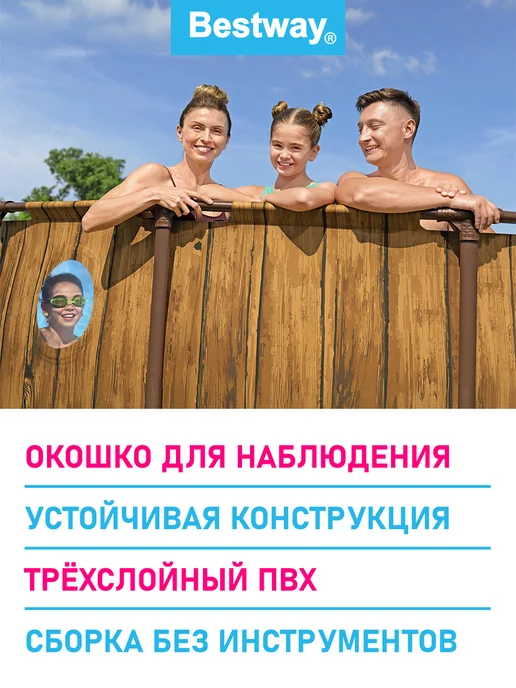 Bestway Большой каркасный бассейн с фильтром лестницей для дачи дома, коричневый, фото 2