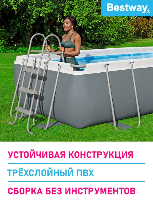 Bestway Большой каркасный бассейн с фильтром лестницей для дачи дома, белый, фото 2