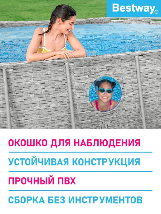 Bestway Большой каркасный бассейн с фильтром для дачи и дома, серый, фото 2