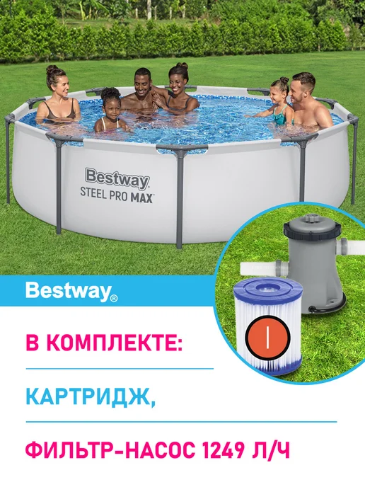 Bestway Бассейн каркасный круглый 4678 л, Steel Pro, голубой, фото 3