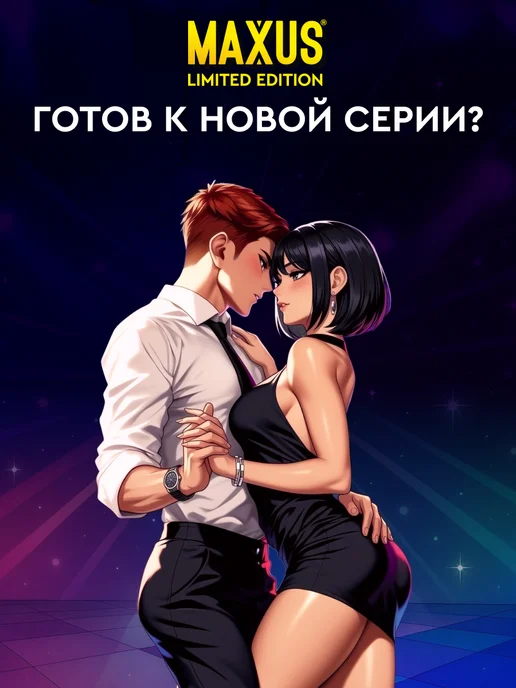 Maxus Презервативы экстратонкие Anime, c кейсом в подарок, 50 шт, 50 шт, фото 3