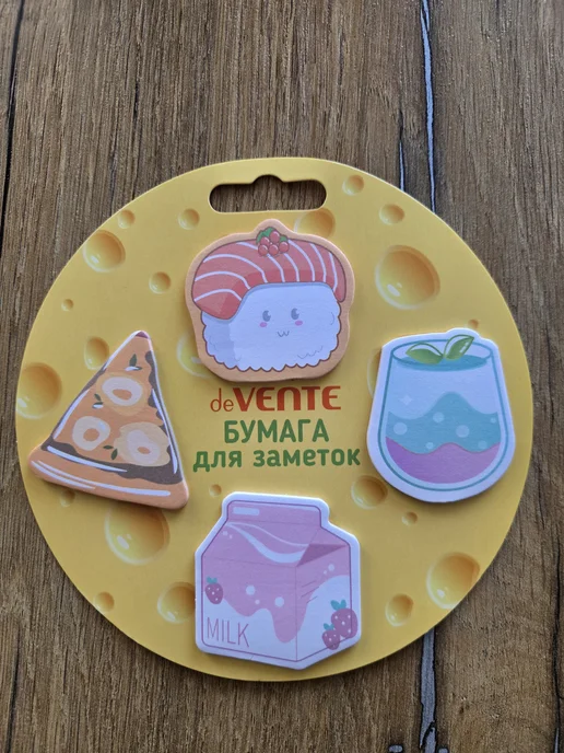 Милая канцелярия Бумага для заметок, белый