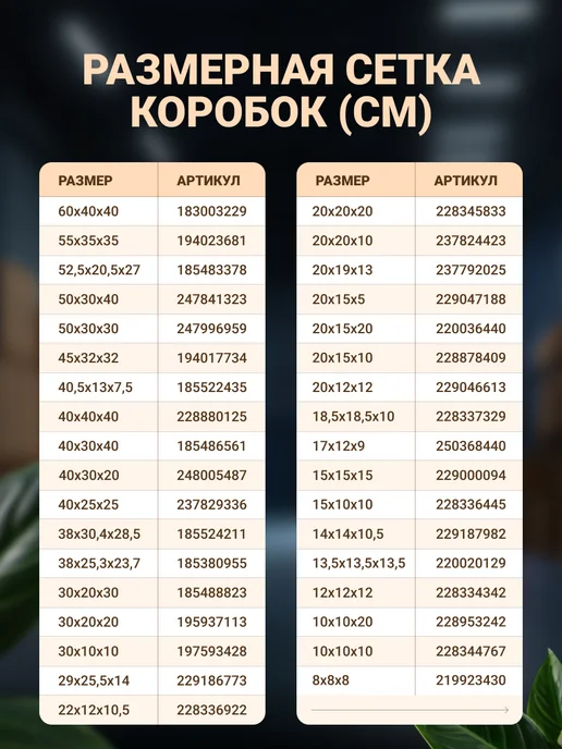 Seller community Коробки картонные для упаковки и переезда 30х20х30 см, 10шт, 30x20x10 см, 10 шт, фото 3