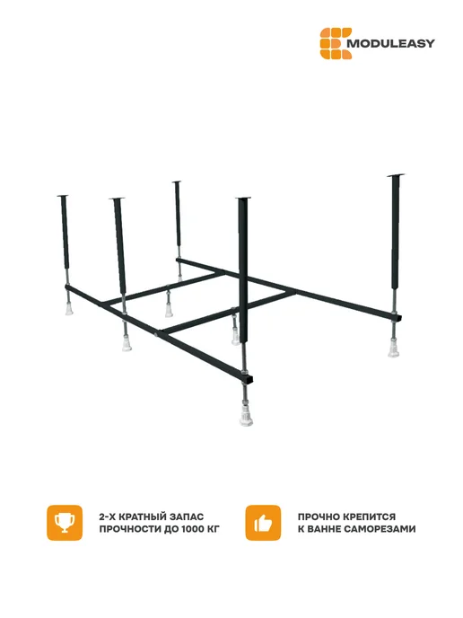 MODULEASY Рама разборная для ванны Финнел 165х85 см 03фин16585, 165x85 см, фото 2