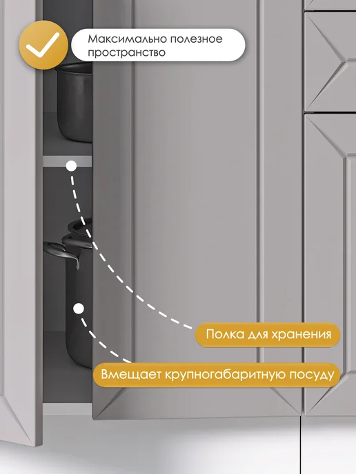 ИНТЕРЬЕР ЦЕНТРис Кухонный гарнитур модуль напольный ШН 600 Тайлер карамель, серый, фото 2