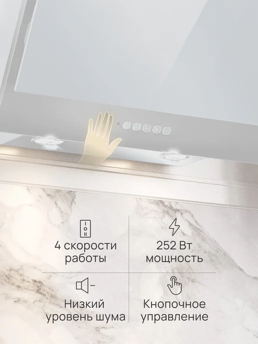 ELIKOR Кухонная вытяжка 60 см, белый, фото 3