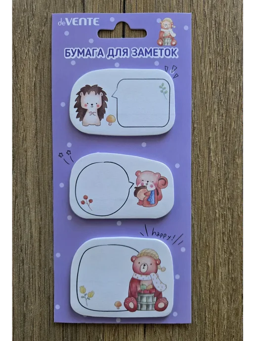 Милая канцелярия Бумага для заметок 3 шт, 3 шт, фото 4