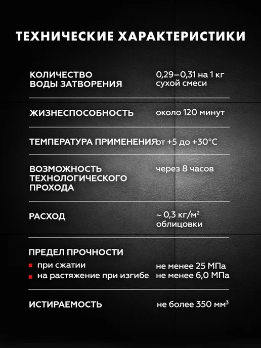 Церезит Затирка для плитки Ceresit CE 40, №10 манхеттен, 1 кг, 1 кг, фото 6