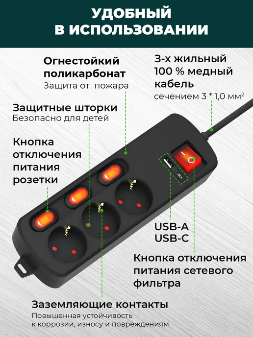 RITMIX Сетевой фильтр удлинитель 3 розетки USB-A и TYPE-С, черный, фото 2