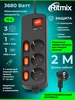 Сетевой фильтр удлинитель 3м 3 розетки RITMIX 372749842 купить за 383 ₽ в интернет‑магазине Wildberries