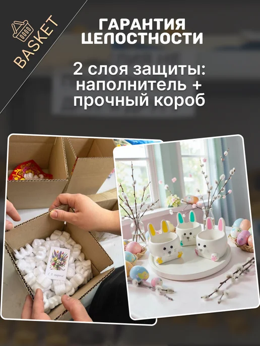 Basket Гипсовая подставка для яиц пасхальная, декор, белый, фото 2