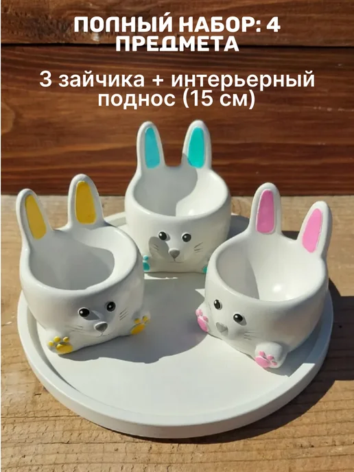 Basket Гипсовая подставка для яиц пасхальная, декор, белый, фото 3