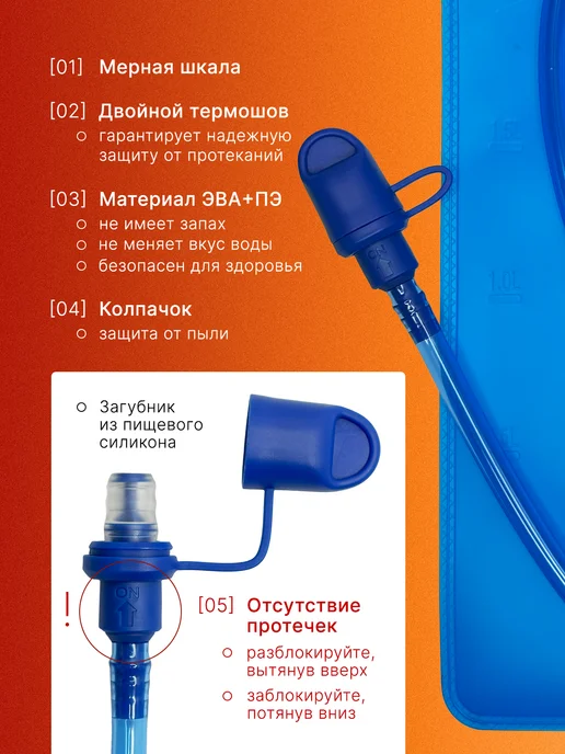 StrikeX Рюкзак гидратор 3L питьевая система тактическая, 2 л, фото 2