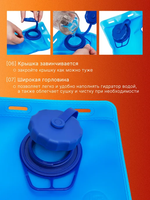 StrikeX Рюкзак гидратор 3L питьевая система тактическая, 2 л, фото 3