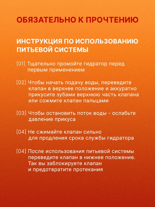 StrikeX Рюкзак гидратор 3L питьевая система тактическая, 2 л, фото 4