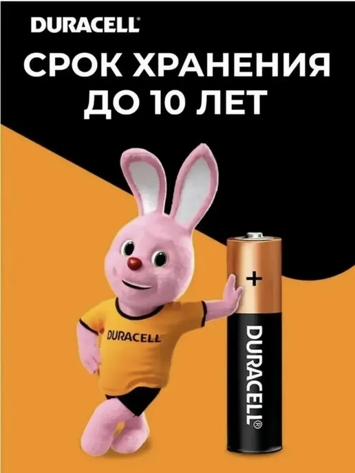 Батарейки АА и ААА мизинчиковые и пальчиковые набор 24 шт, 24 шт, фото 2