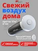 Приточный клапан стеновой кив-125 Nova OPTIMA NOVAplast 372670267 купить за 1 769 ₽ в интернет‑магазине Wildberries