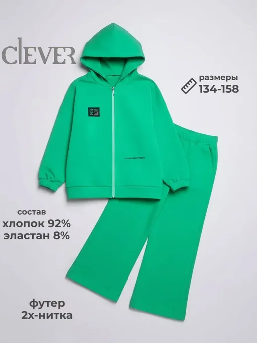 CLEVER WEAR Костюм спортивный для девочек, зеленый, фото 2