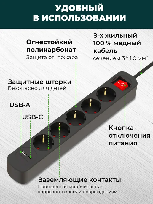 RITMIX Сетевой фильтр удлинитель 5 розеток USB-A и USB-C порты, черный, фото 2