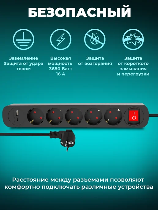 RITMIX Сетевой фильтр удлинитель 5 розеток USB-A и USB-C порты, черный, фото 3