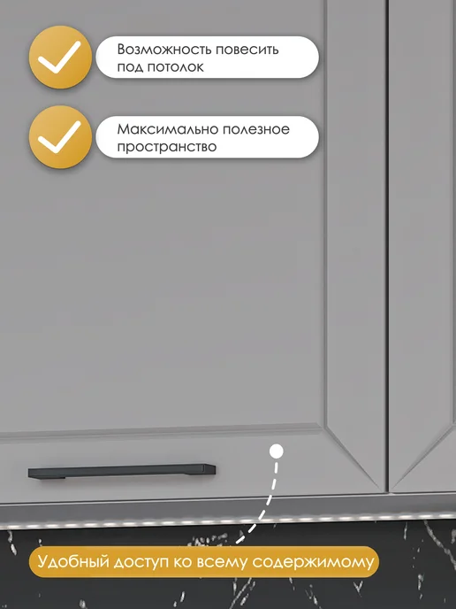 ИНТЕРЬЕР ЦЕНТРис Кухонный гарнитур модуль настенный Тайлер ШВ 500 карамель, серый, фото 2