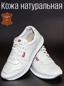 Кроссовки белые BULVAR 372685720 купить за 4 086 ₽ в интернет‑магазине Wildberries
