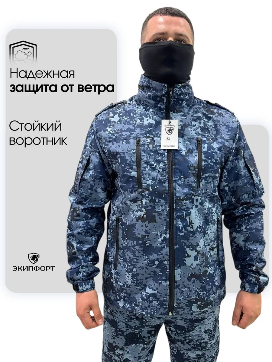Куртка Тактика ВВЗ Меркурий