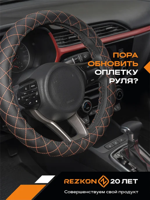 REZKON Автомобильная подушка из экокожи черн беж, черный, фото 3