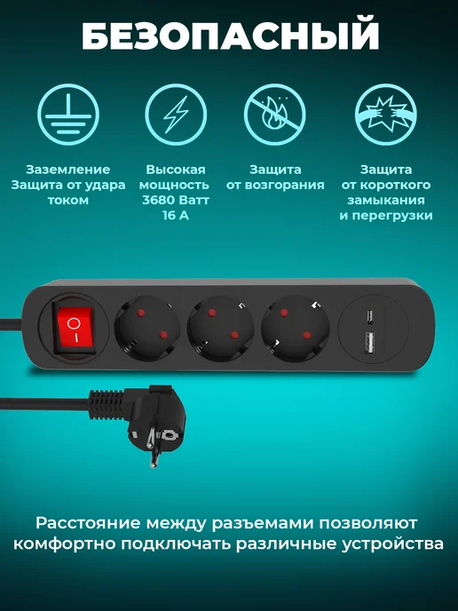 RITMIX Сетевой фильтр удлинитель 2м USB-A и USB-C порты, 2 м, фото 3