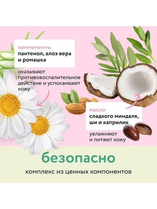 Lulu Молочко для тела увлажняющее 300 мл, 300 мл, фото 2