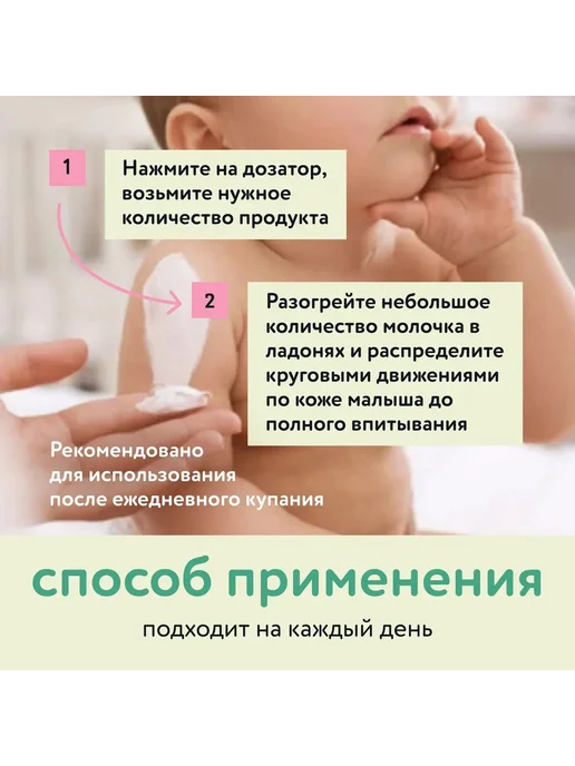 Lulu Молочко для тела увлажняющее 300 мл, 300 мл, фото 4