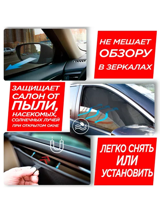 COBRA TUNING Каркасные автошторки на магнитах БМВ Х5 (Г05) 2018- н.в, черный, фото 4