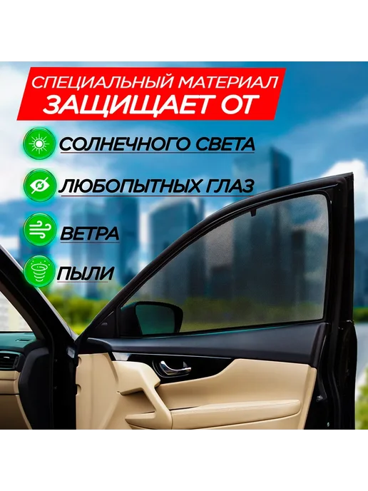COBRA TUNING Каркасные автошторки на магнитах БМВ Х5 (Г05) 2018- н.в, черный, фото 5