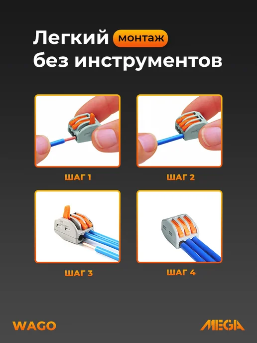TeoVeo Клеммы соединительные для проводов wago 2 контакта 100 шт, 50 шт, фото 2