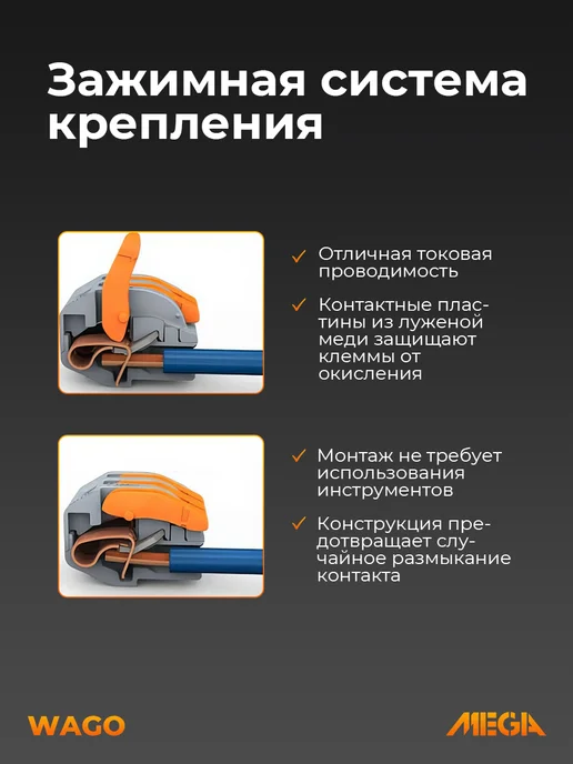 TeoVeo Клеммы соединительные для проводов wago 2 контакта 100 шт, 50 шт, фото 4