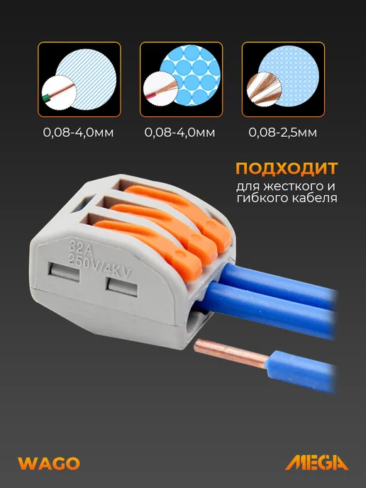 TeoVeo Клеммы соединительные для проводов wago 2 контакта 100 шт, 50 шт, фото 6