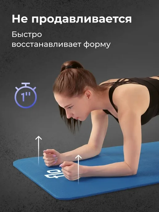 Flo Коврик для йоги и фитнеса, спорта, мягкий спортивный, синий, фото 3
