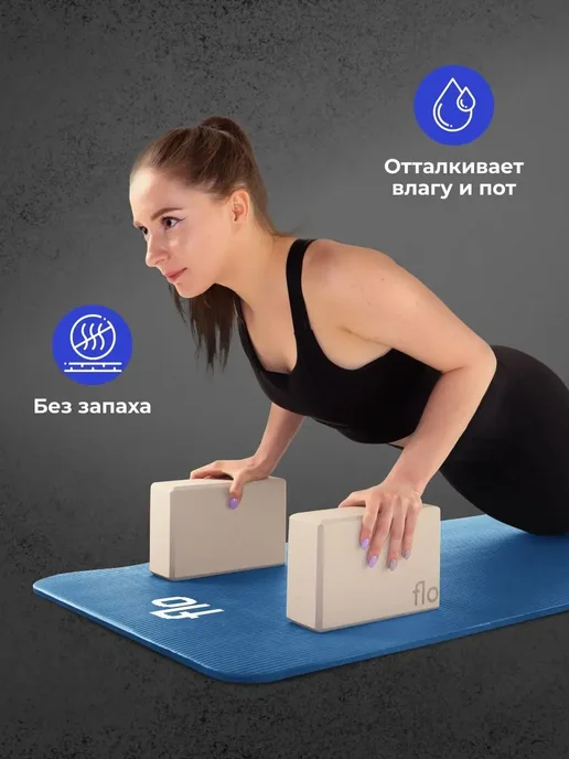Flo Коврик для йоги и фитнеса, спорта, мягкий спортивный, синий, фото 5
