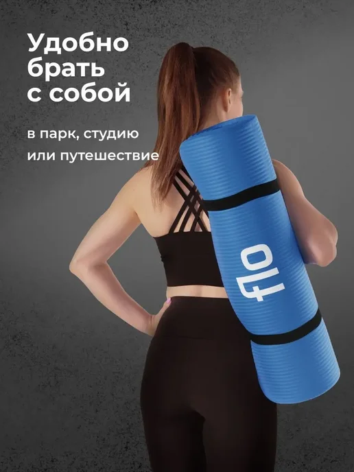 Flo Коврик для йоги и фитнеса, спорта, мягкий спортивный, синий, фото 7