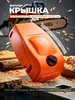 Крышка фильтра Stihl MS-180 (аналог 11301404709) aez 372725689 купить за 602 ₽ в интернет‑магазине Wildberries