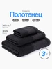Полотенце банное махровое набор 3 штуки Чистый хлопок 372735649 купить за 966 ₽ в интернет‑магазине Wildberries